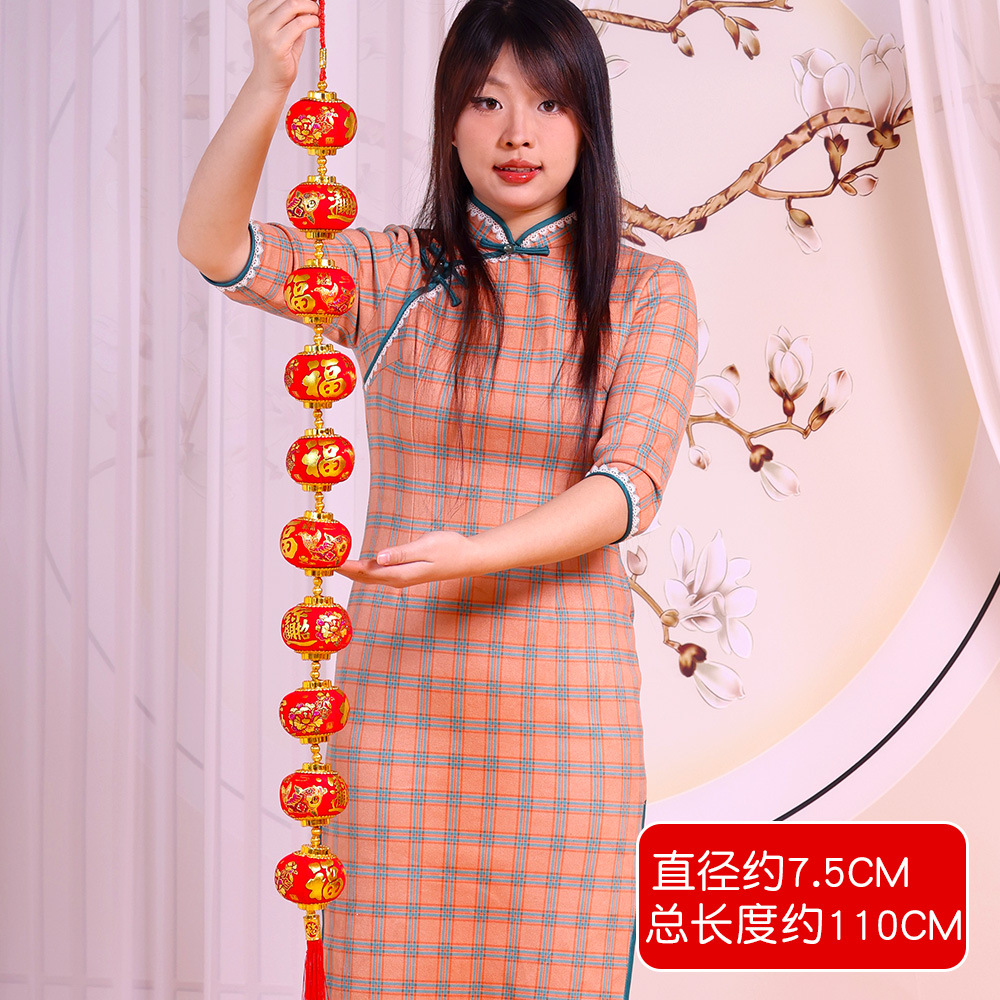 10 ниточек для фонариков с принтом - маленькие