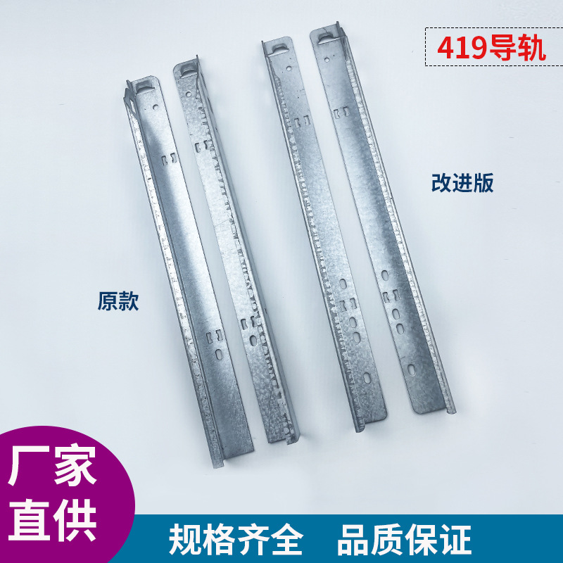 419导轨中置柜GCS高压柜体成套配件开关单元柜GCK450深抽屉抽出滑