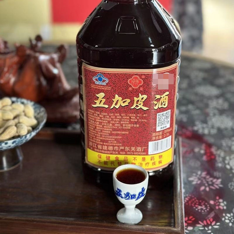 热卖 承先牌建德严东关酒厂五加皮酒正牌2.5L桶装养生酒
