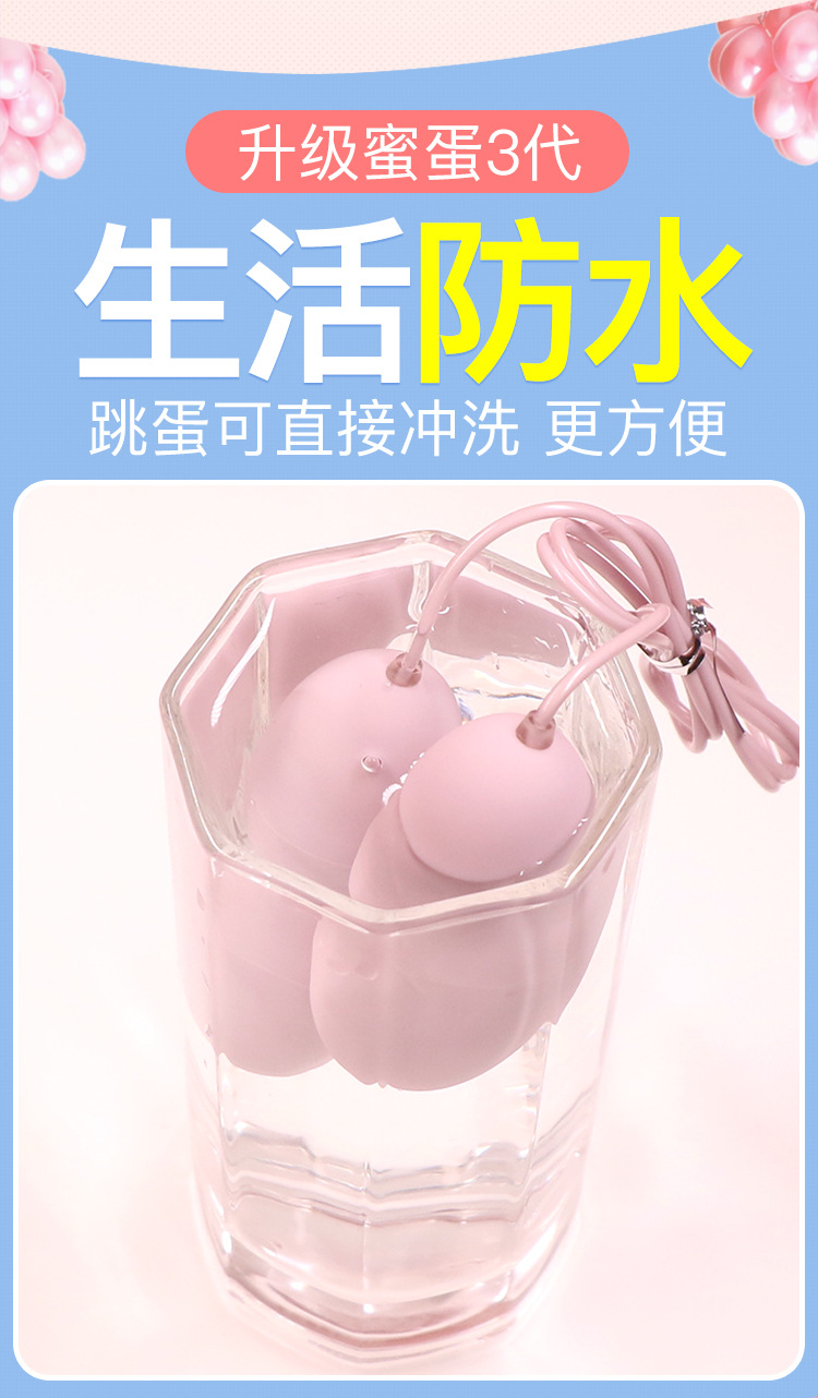 Jiuai Honey Egg Gen 3 Dual Egg Vibrator for Women, Pink ABS, USB Electric Control — detail image 9