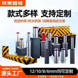 升降路桩;其他智能交通