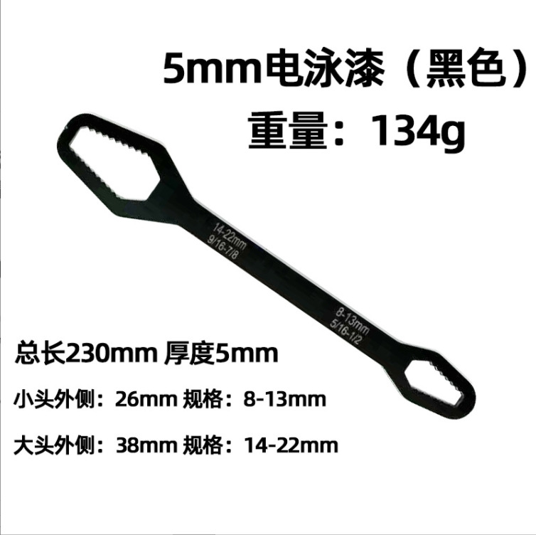 微信截图_20230805204630