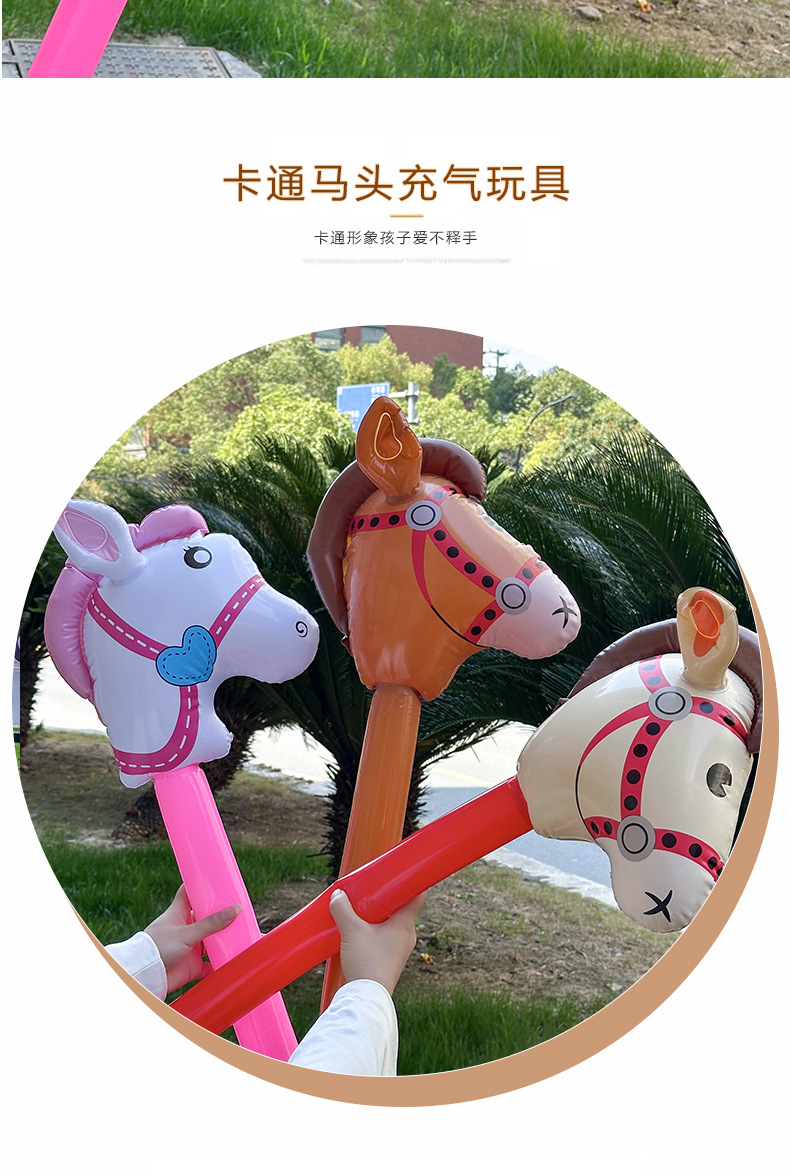 充气马头_07.jpg