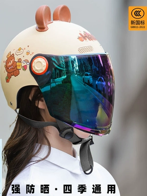 Universal Half Helmet — Universal Auto Parts and Accessories