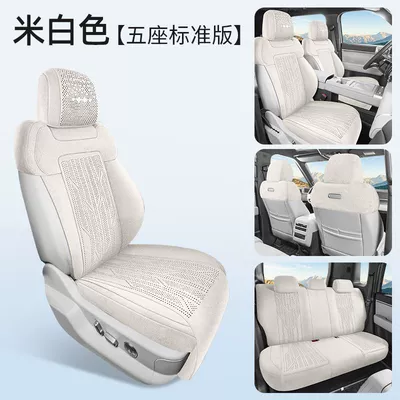 Seat cushion, seat cover, 3 Ramus Saddle Pad, Custom-Fit for - off-white-standard-version