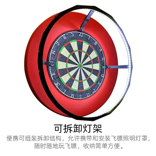 WEDARTER专业飞镖盘照明系统 四段可拆卸式LED灯带易携带跨境专供