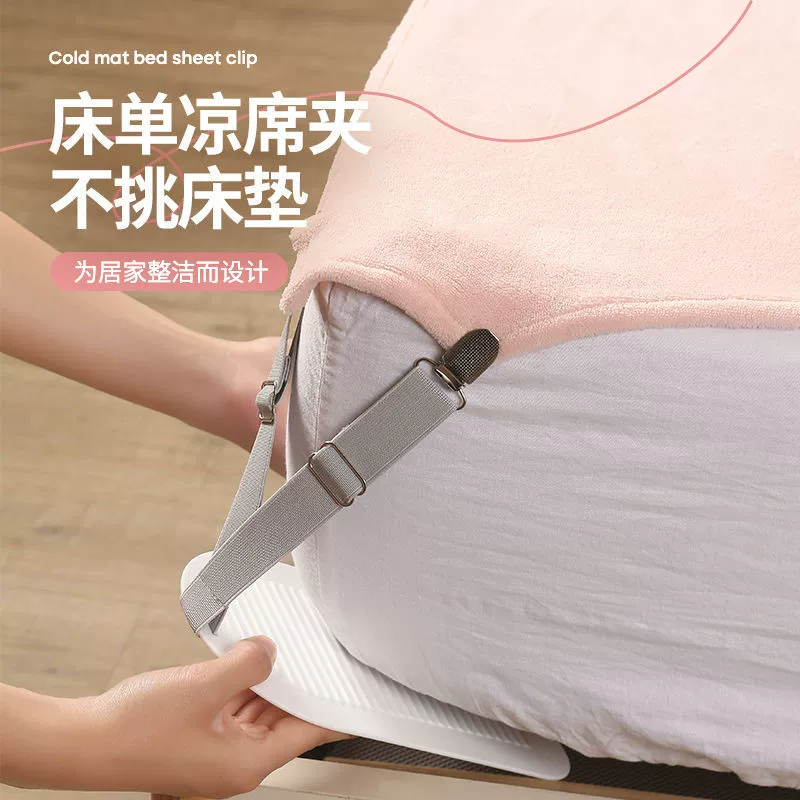 Противоскользящие зажимы для простыней для домашнего использования, противоскользящая пряжка для перемещения подушек дивана, новый противоскользящий держатель простыни.