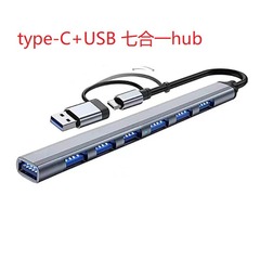 プロモーション低価格ハブ HUB USB3.0 拡張ドック 1 対 7 スプリッター 7 ポート ノートブック アルミニウム合金