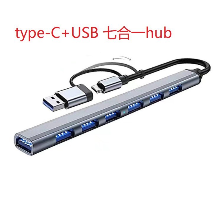 Promotional Low Price Hub Hub Usb3.0 Expansion Dock One-To-Three-Point Cable 7-Port Notebook Aluminum Alloy