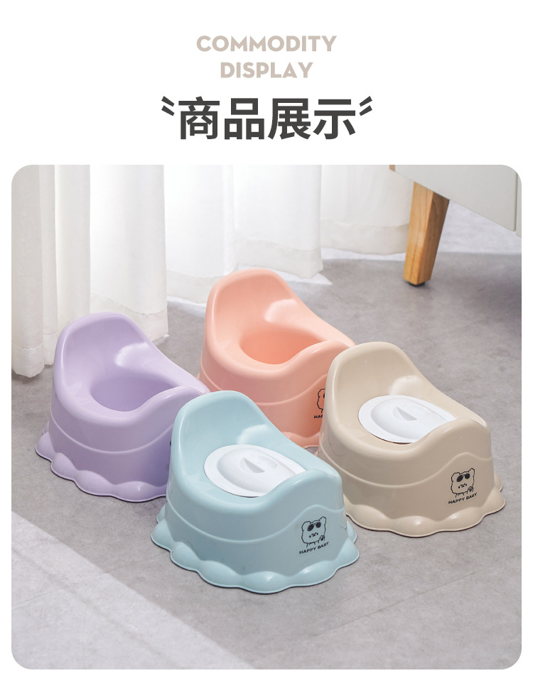 儿童坐便器详情_12.jpg