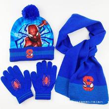 儿童蜘蛛侠帽子冬季防寒保暖帽围脖手套3-8岁男女童针织帽三件套