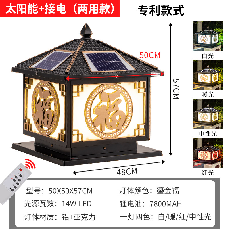 50CM 폭발 행운의 골드 컬러 태양 에너지