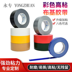 ������ɫ�����z�����揊�g��ճ��ˮ��˺�ӿp��̺�zDIY�b��z��