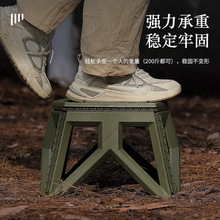 户外便携折叠凳子马扎方凳露营手提塑料凳小矮凳换鞋凳儿童钓鱼凳