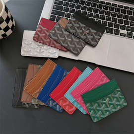 高档戈雅皮革片纳包证件个性多位超薄小巧男女士夹包套