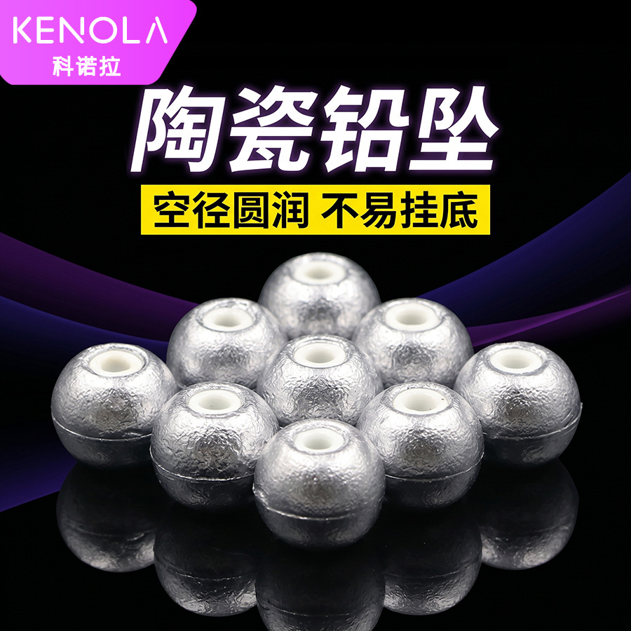 Konora abacus-style ceramic sinkers, porcelain ring sinkers, fishing tackle accessories, wind-resistant sinkers, and sinkers for carp and bighead carp