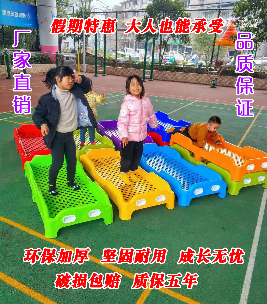 特价儿童床幼儿园专用床宝宝午睡床塑料小学生早教托管班叠叠小床