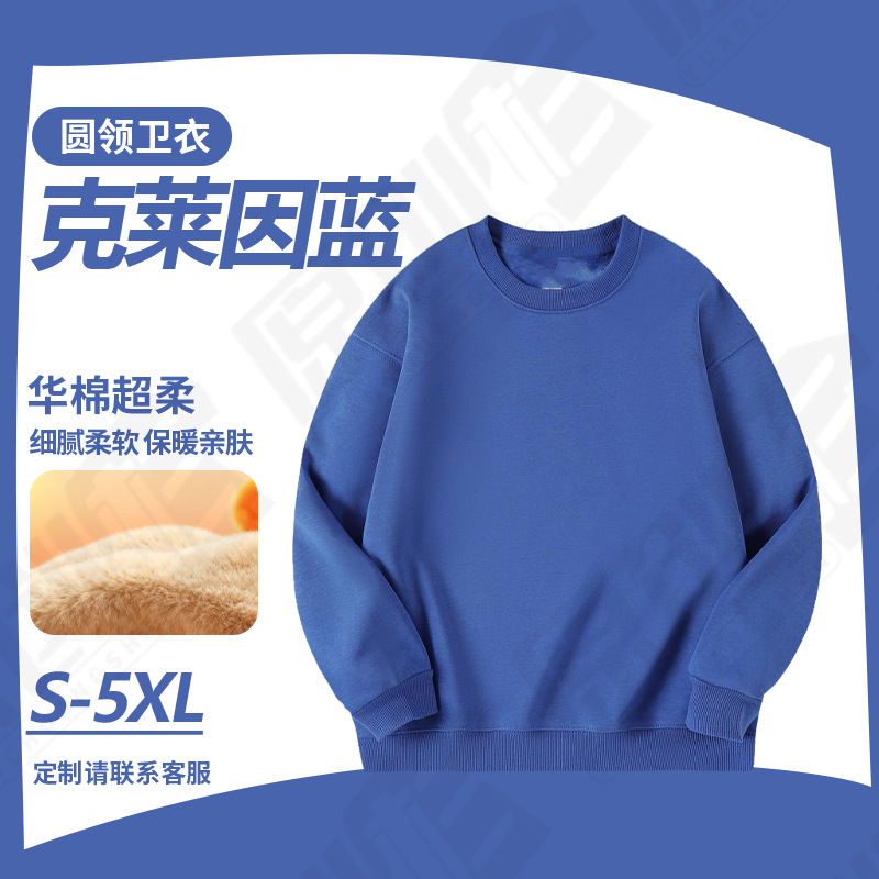Sudadera de Algodón Pesado con Forro Polar Térmica para Otoño e Invierno image 13