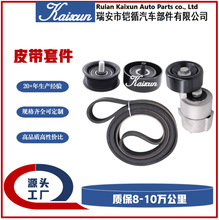 �ǽ����ǽ���Ƥ����װ90K-39071 39071 36307 36443  6PK2135