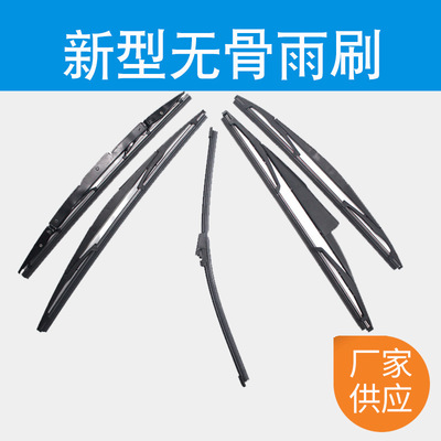 automobile Wipers Wiper Blade Type U Iron frame Wiper Squeegee Wiper blades Wiper