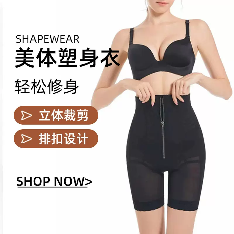 收腹提臀裤塑形收胯塑身裤翘臀束腰高腰拉链收腹裤女春季新品