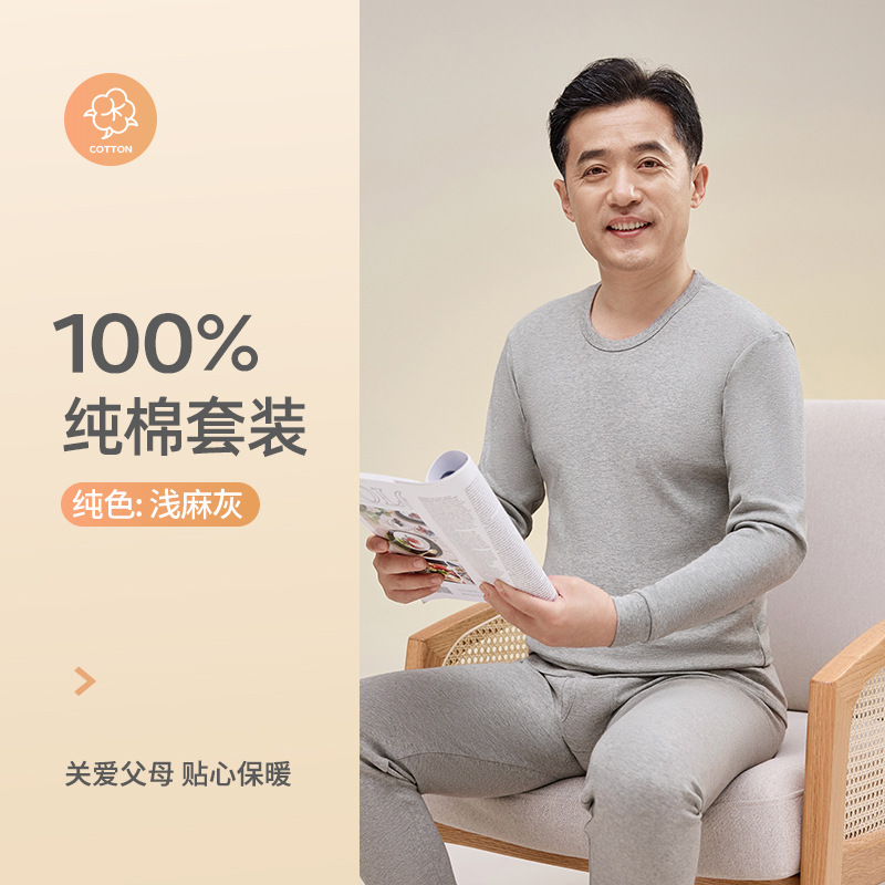 라이트 프 그레이