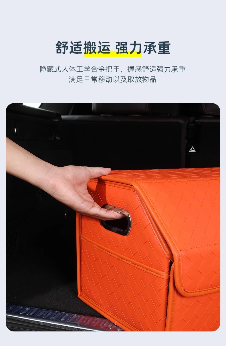 Car Woven Trunk Storage Box Advanced Sense Practical Foldable Car Storage Box Car Rear Box Car