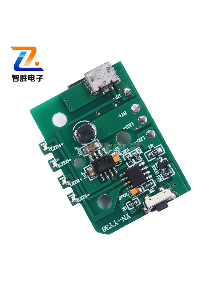 led手电筒驱动板线路板驱动灯珠电路板钓鱼控制板改装diy配件