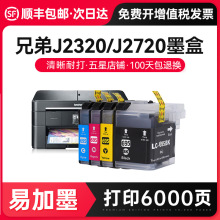 ���M����S���m���ֵ�LC695ī�в�ɫ���bMFC-J2320/MFC-J2720��ӡ