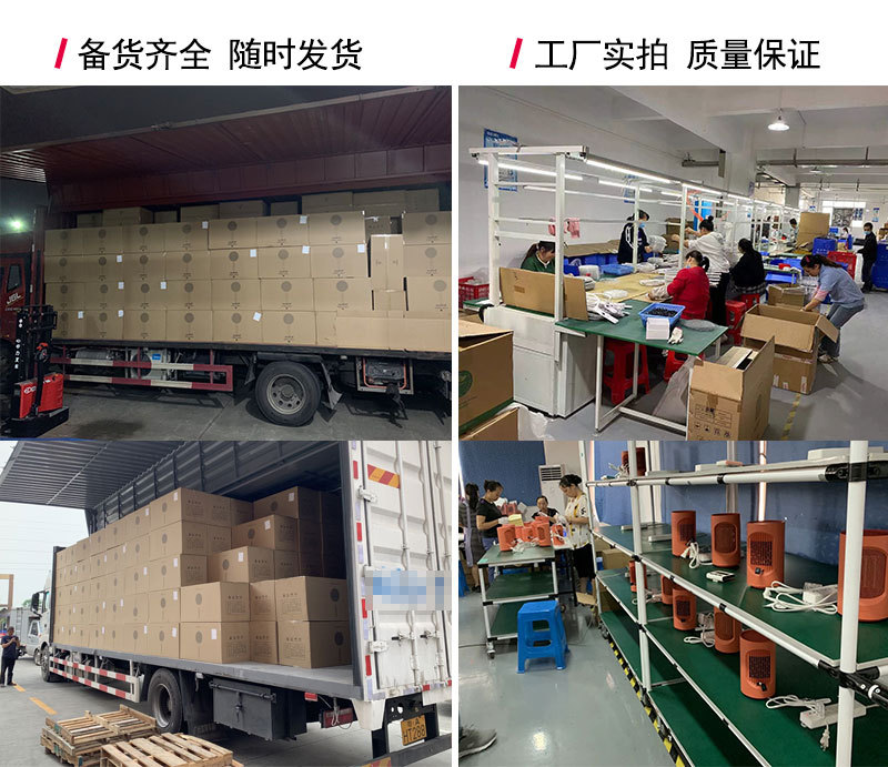 阿里巴巴详情页-框架-V1_03