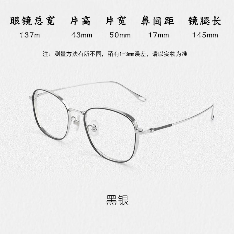 日系軽豪華高級感近視眼鏡男性モデル超軽量9g純チタンフレーム全チタンシンプル眼鏡フレーム女性卸売り|undefined