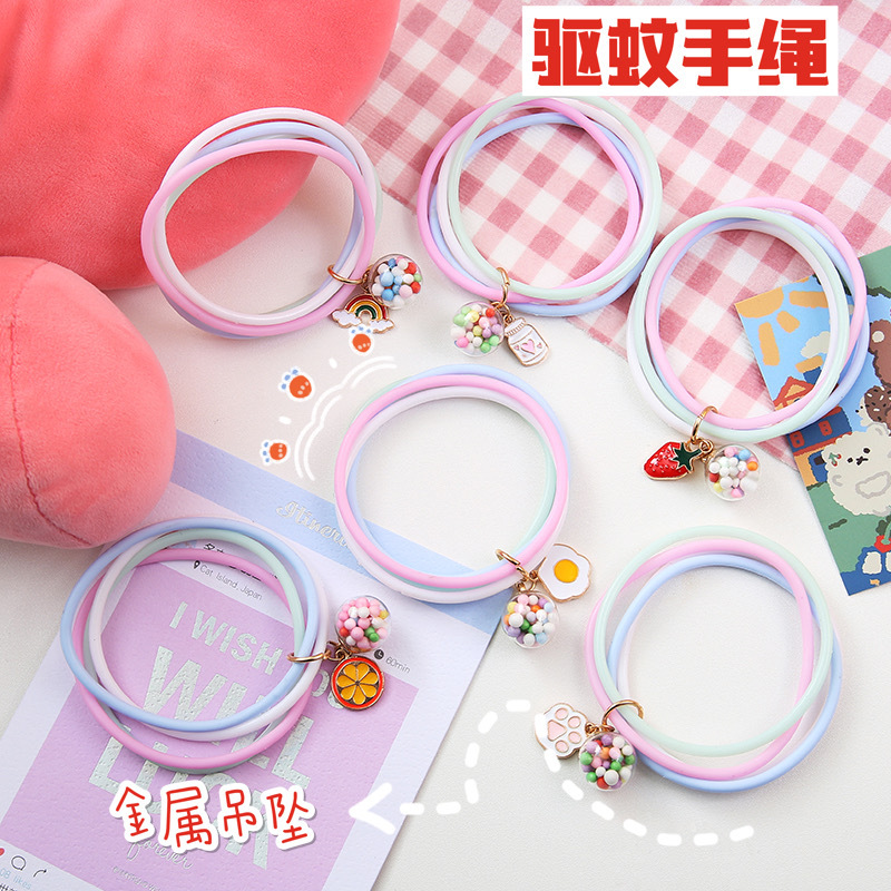 創意少女心夏季驅蚊手環植物精油防蚊手環卡通成人矽膠驅蚊手鏈
