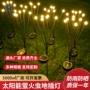 庭院太阳能花园户外景观灯