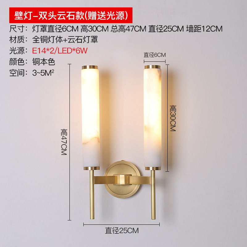 Double -headed cloud stone copper color