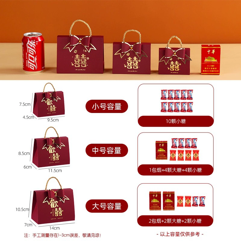 Свадебная сахарная коробка 2024 свадебная сахарная коробка Свадебная сахарная сумка с ручной подаркой Ретро конфеты упаковка пустая коробка