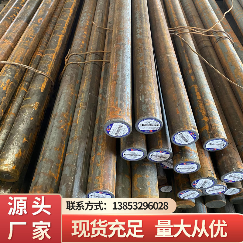 厂家现货圆钢棒 机械圆钢棒 圆钢碳结钢机械用圆钢建筑用钢材