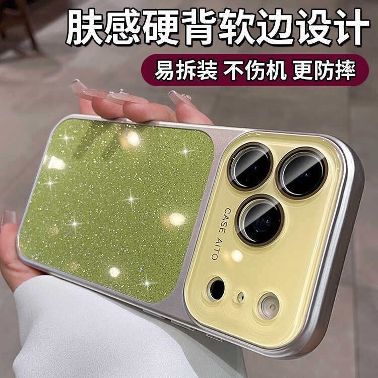 Instantly Transform into a Large Window with Glitter Powder Suitable for Apple 17 Pro Max Phone Case, iPhone 16 Full Coverage, 14 Lens Protection, 15 Hard Case