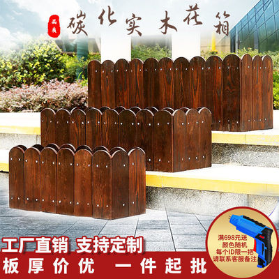 Anticorrosive wood Flower Box Carbonize wood rectangle outdoors family Large balcony Vegetables Flower pot