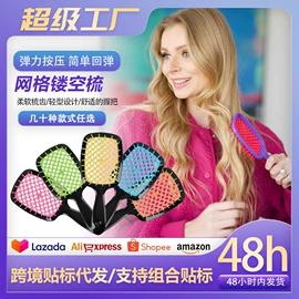 烫染工具;美发梳;其他美妆工具