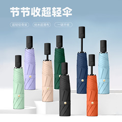 超軽量 70% off 層傘、自動傘、女性用日よけ傘、晴雨兼用傘、工場直送