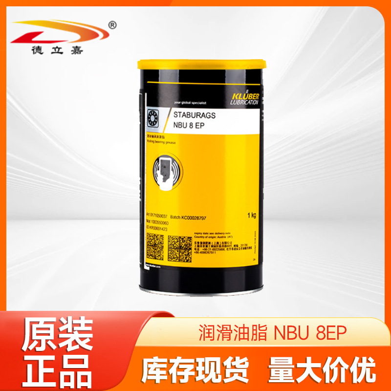 克鲁勃润滑油脂 NBU 8EP 1KG罐全氟聚醚高温氟素润滑油脂工厂现货