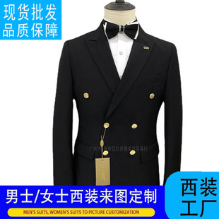 Arare Amazon Aliexpress Popular Men's Suit Set Full Set Double-Breasted Men's Suit Slim Clothes