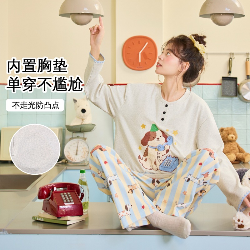 2026 Autumn/Winter Women's Cotton Pajamas with Chest Pads, Towel Embroidery Cartoon Long Sleeve and Pants Set, Sweet Casual Homewear