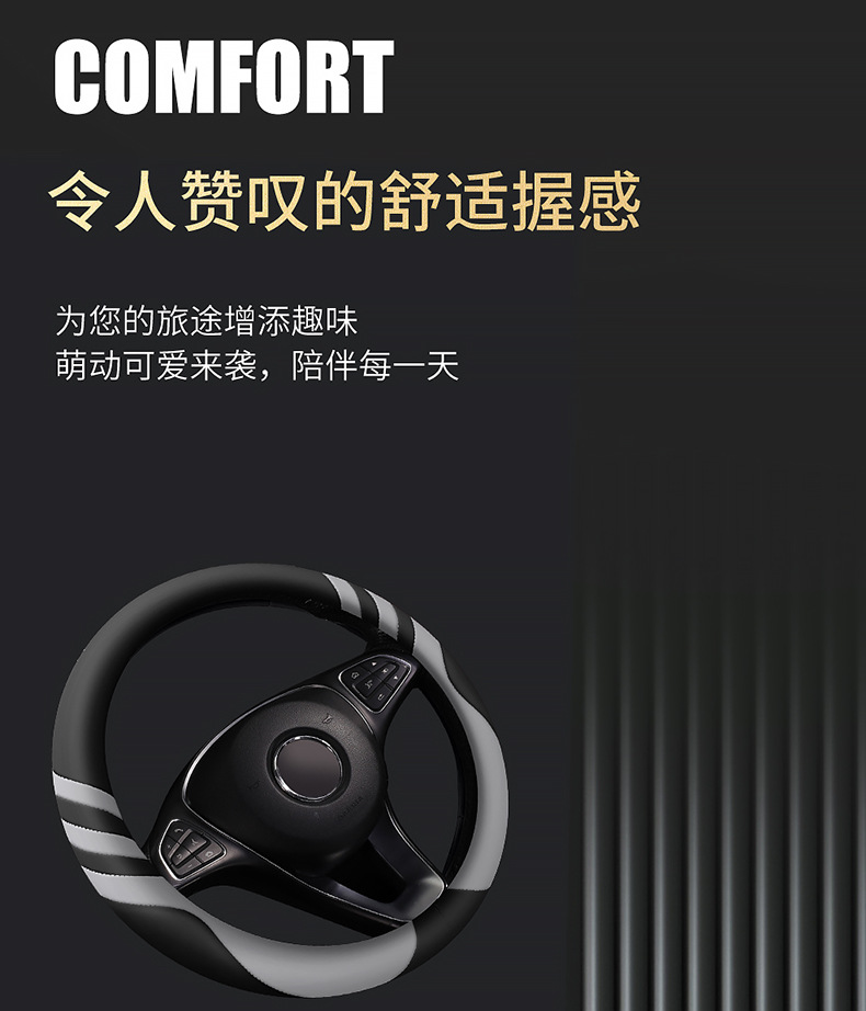 Cartoon Wings Steering Wheel Cover Four Seasons Universal Car Handlebar Cover Cross-Border Wholesale Dropshipping Retail