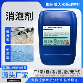 净水絮凝剂;其他水处理;活性炭