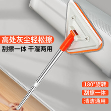 现货三角平板拖把可伸缩玻璃清洁器迷你懒人旋小转拖把玻璃擦批发
