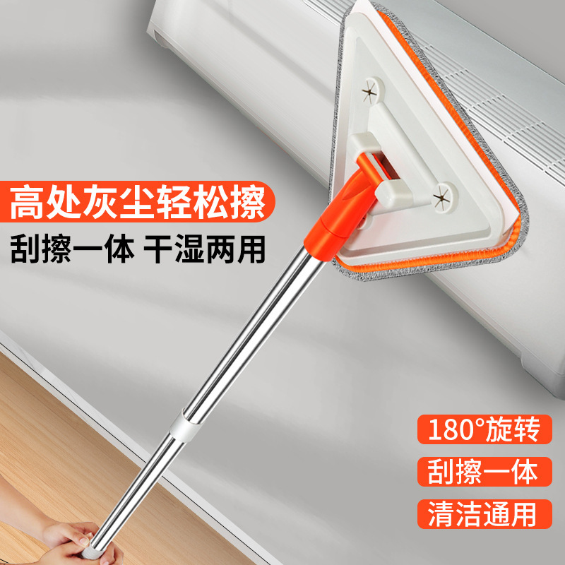 In stock Triangle Flat mop retractable glass cleaner mini lazy spinning small rotating mop glass wiper wholesale