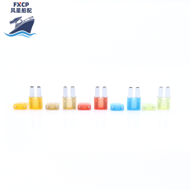 船舶配件10只装Micro2船用保险丝5A7.5A10A15A20A各2只盒保险盒