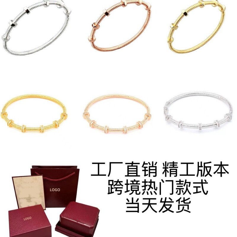 Cross-Border Popular Screw-Pattern Bracelet, Fashionable and Versatile Love Six-Nail Cap Bracelet, Hot-Selling Unisex Bracelet Gift Cross-Border Popular Screw-Pattern Bracelet, Fashionable and Versatile Love Six-Nail Cap Bracelet, Hot-Selling Unisex Bracelet Gift