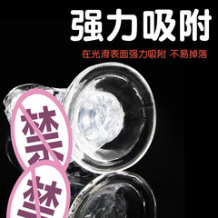 Crystal transparent dildo, female sexual intercourse, flirting dildo, masturbation device, simulated dildo, couple sex toy